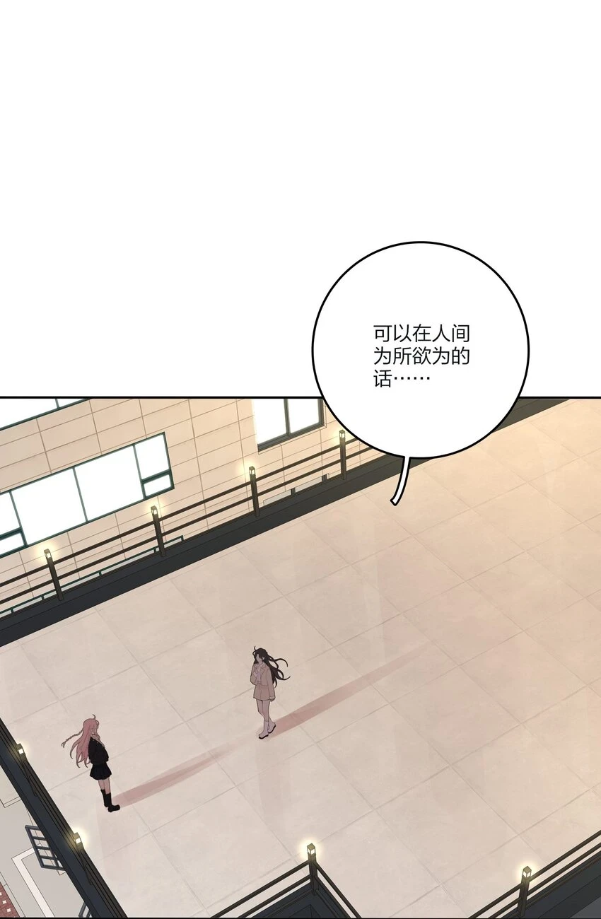 146 欺负人的奥义9