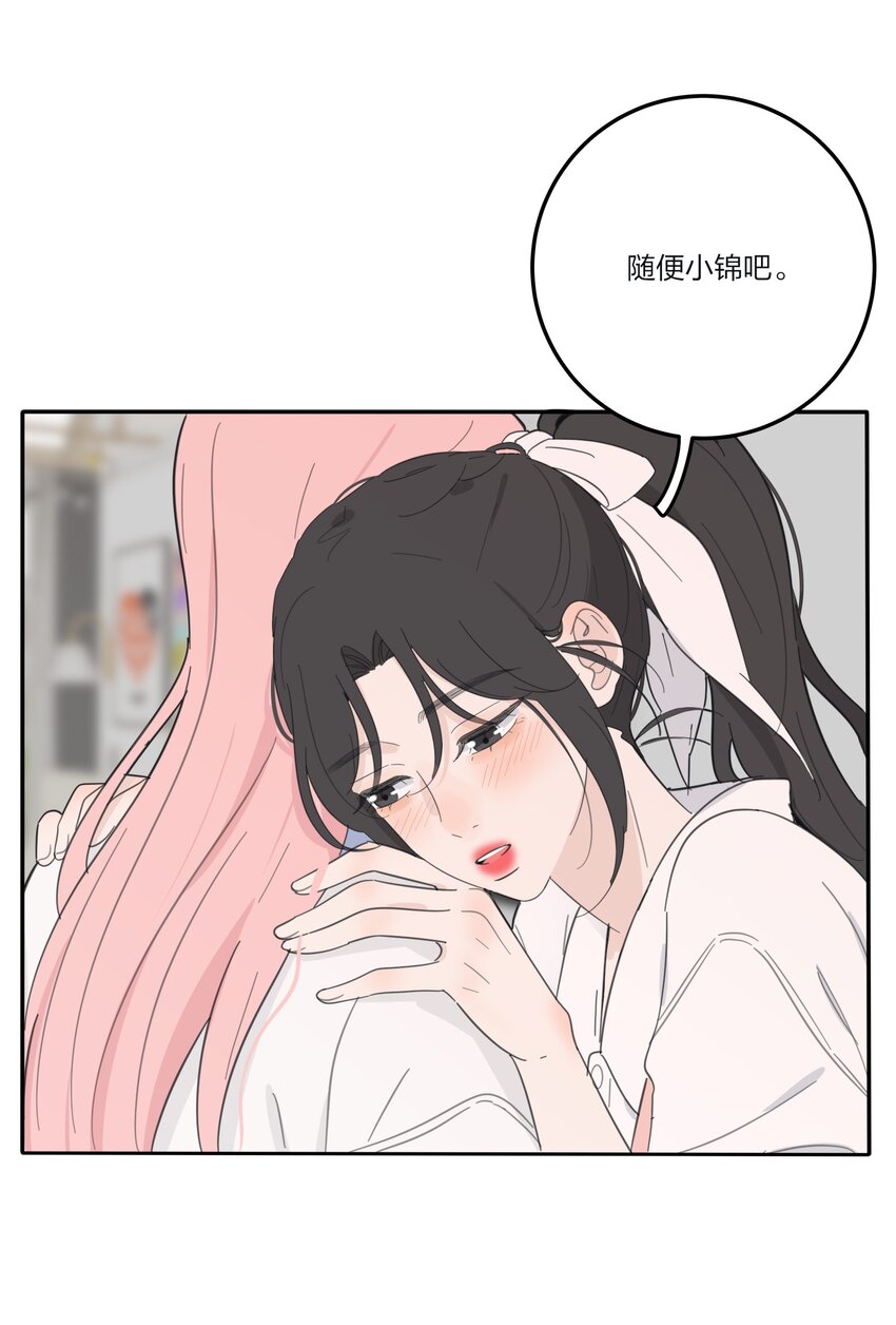 136 这个神仙有点坏35