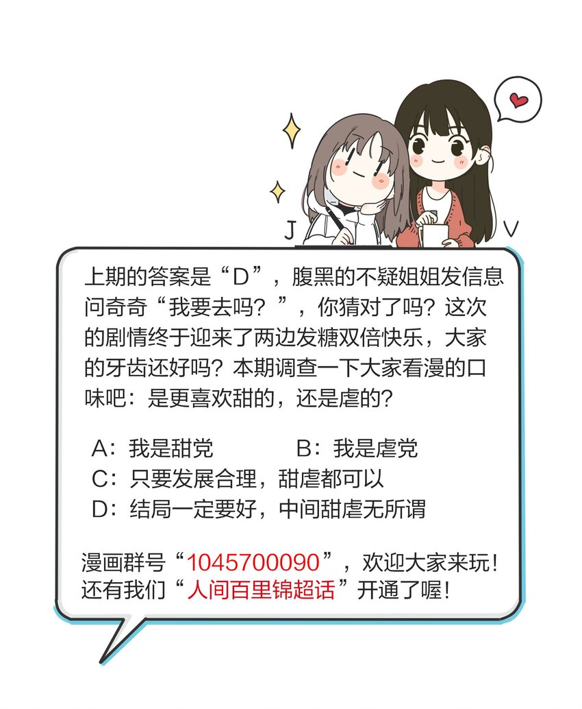 035 回复38