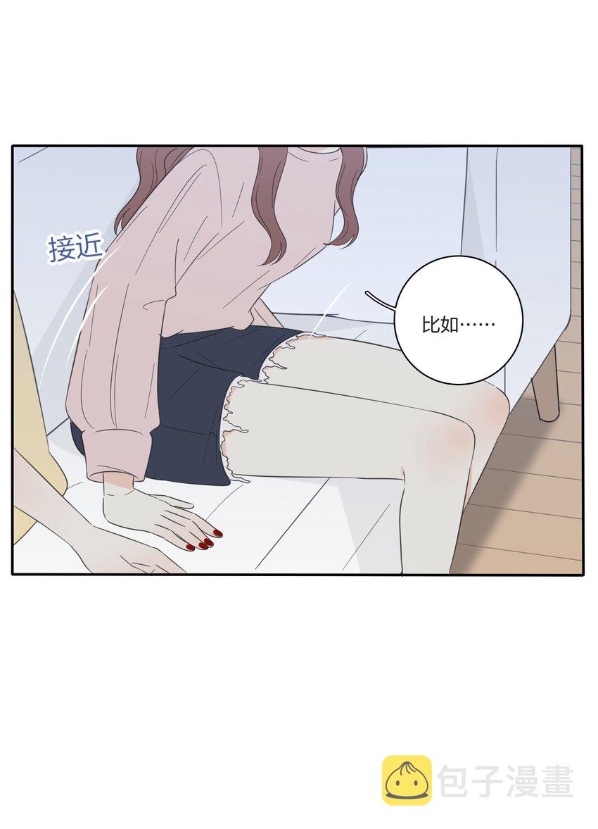 028 说谎（上）26