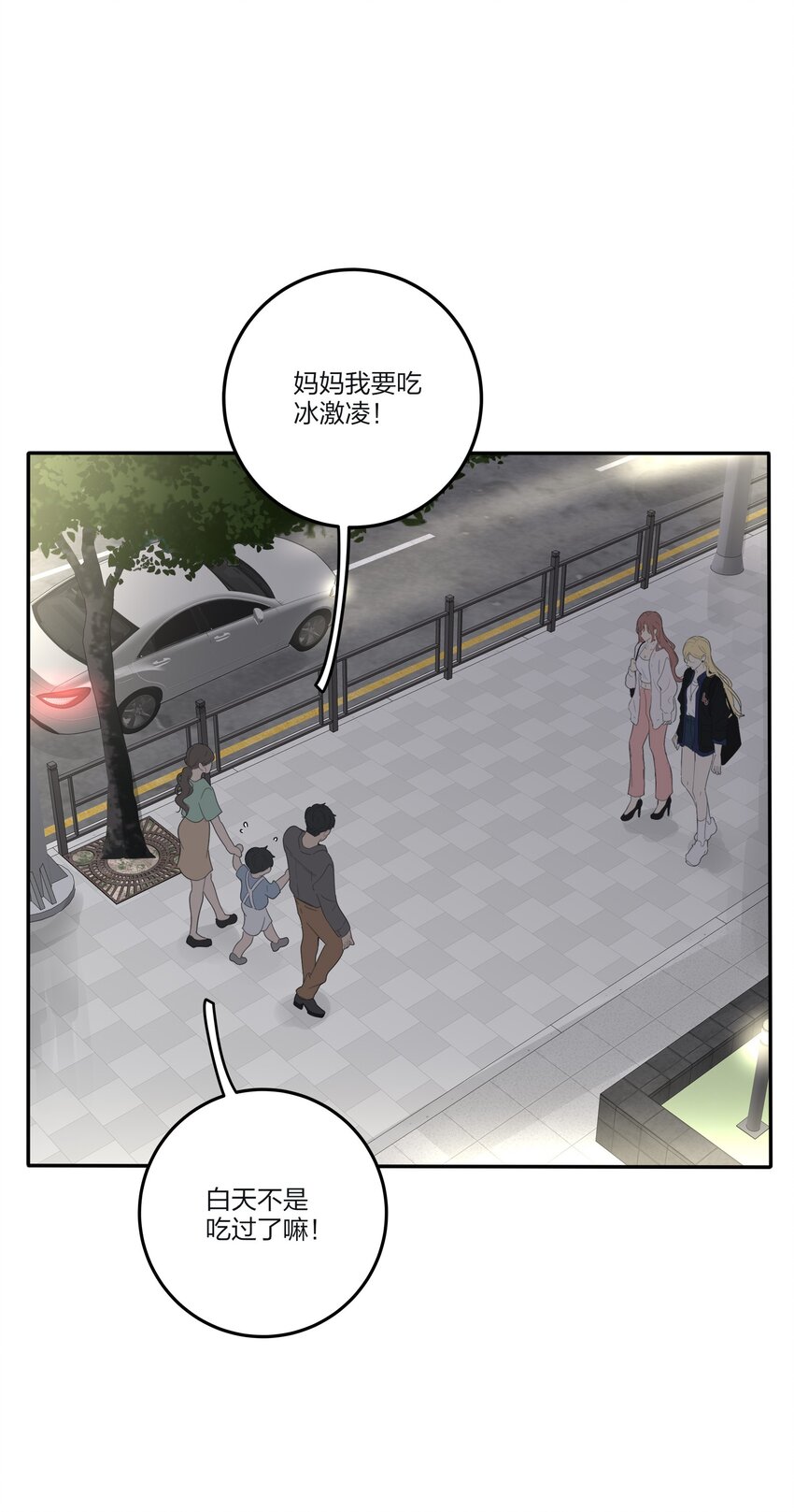 134 到底谁是甜点5