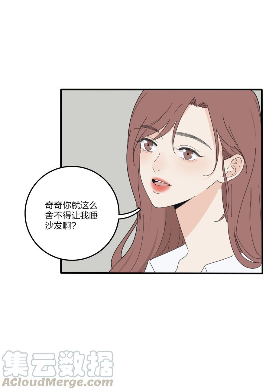 083 遇见她的那一天9