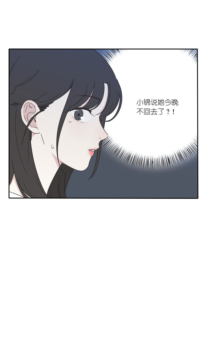 027 雨夜的决定31