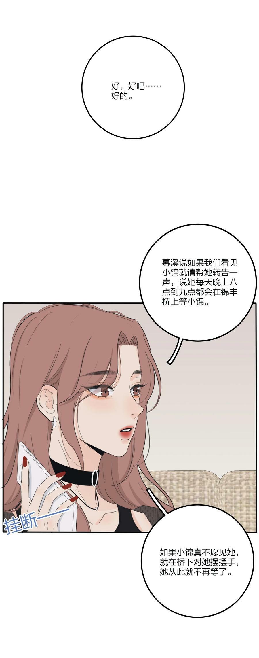 158 见或不见26