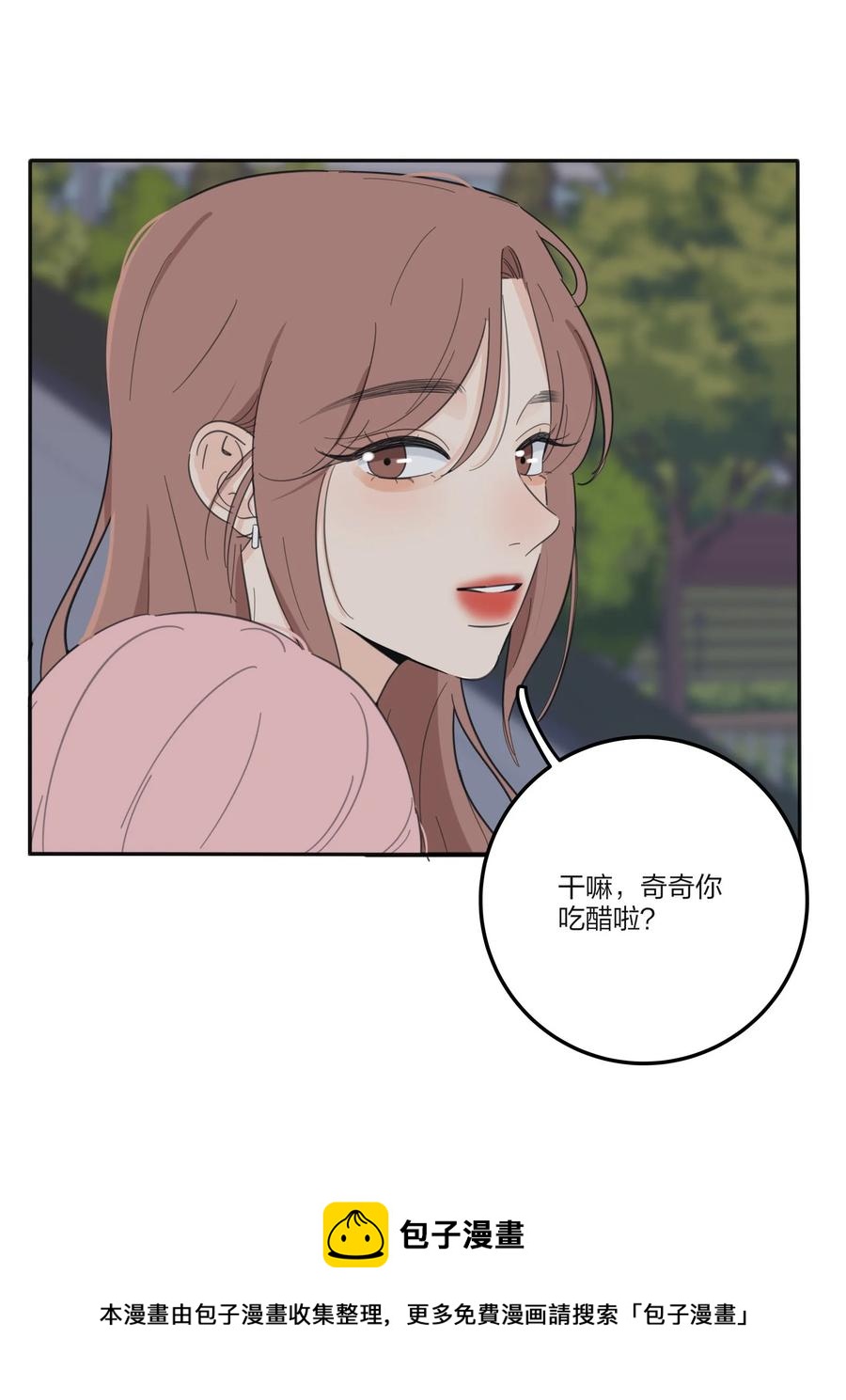 115 她睡着了32