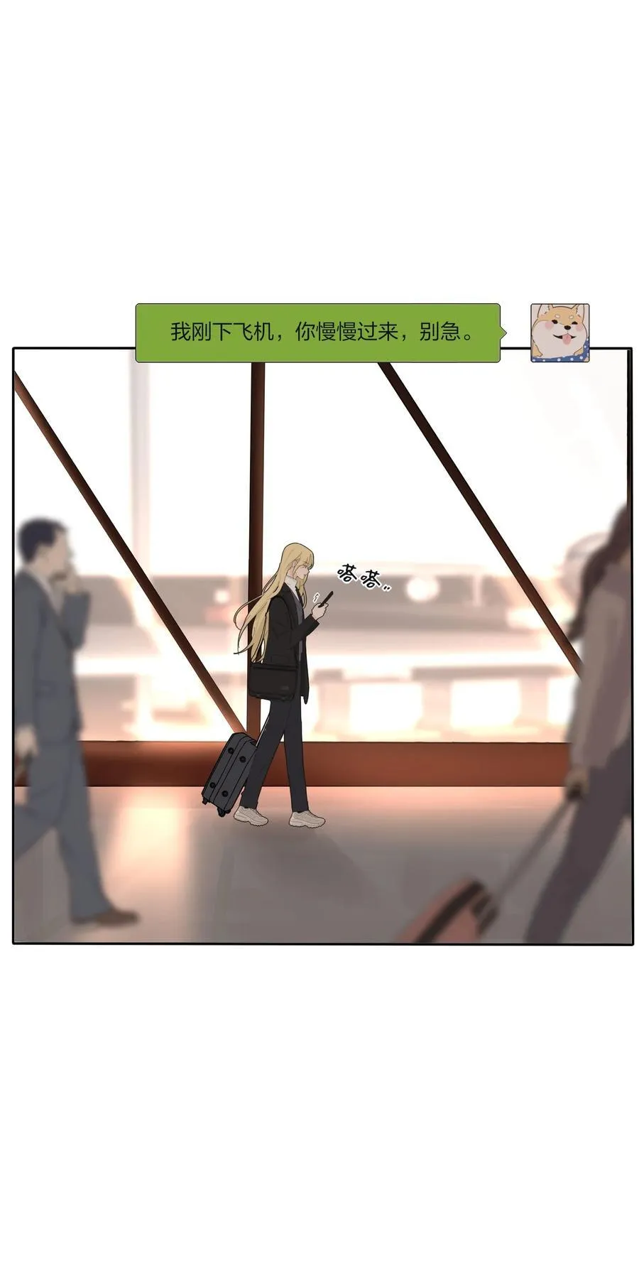 192 无悔（结尾送甜甜图）5