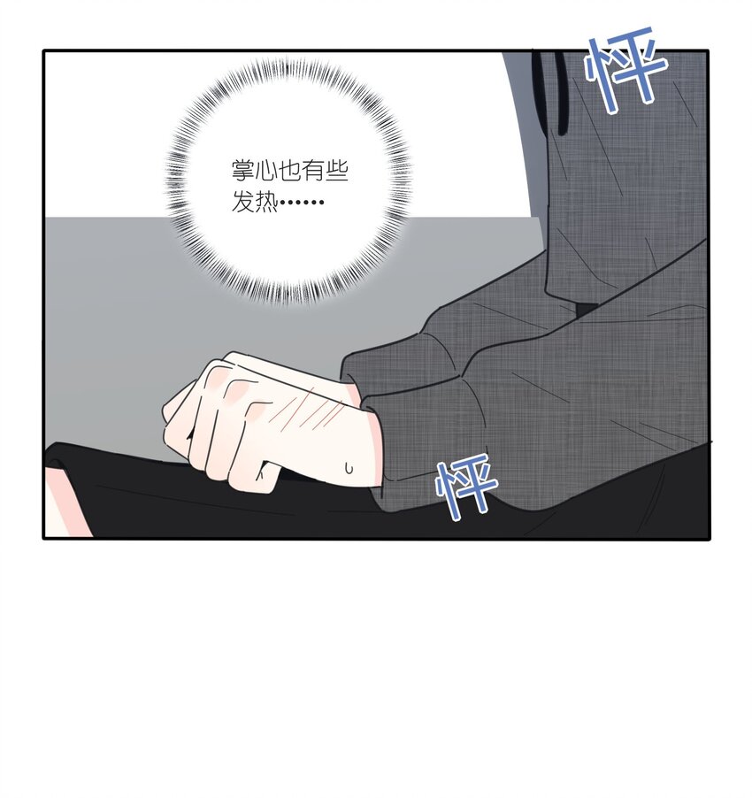 040 相同与不同的风景14
