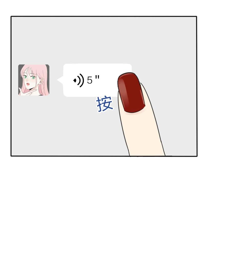 062 真的是朋友吗20