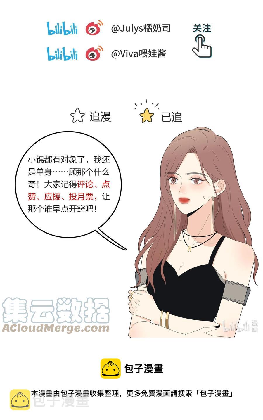091 她的笑容38