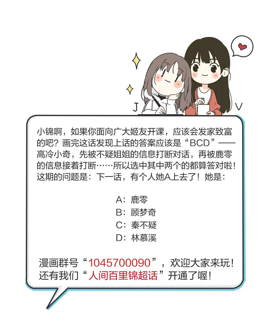 068 独门法术40