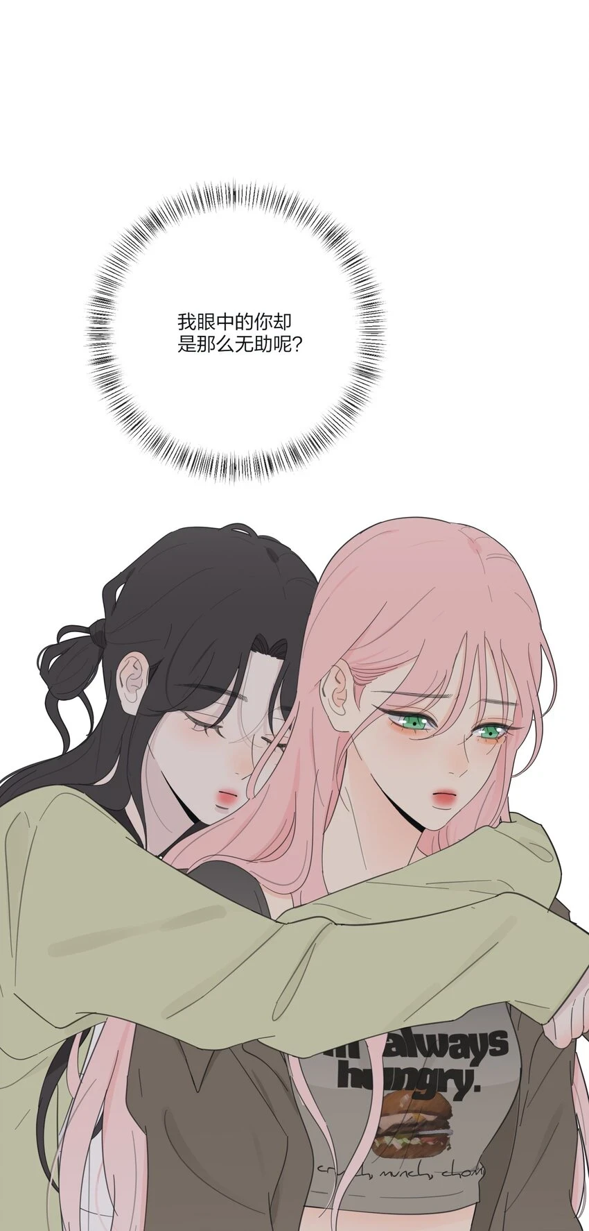 148 看穿38