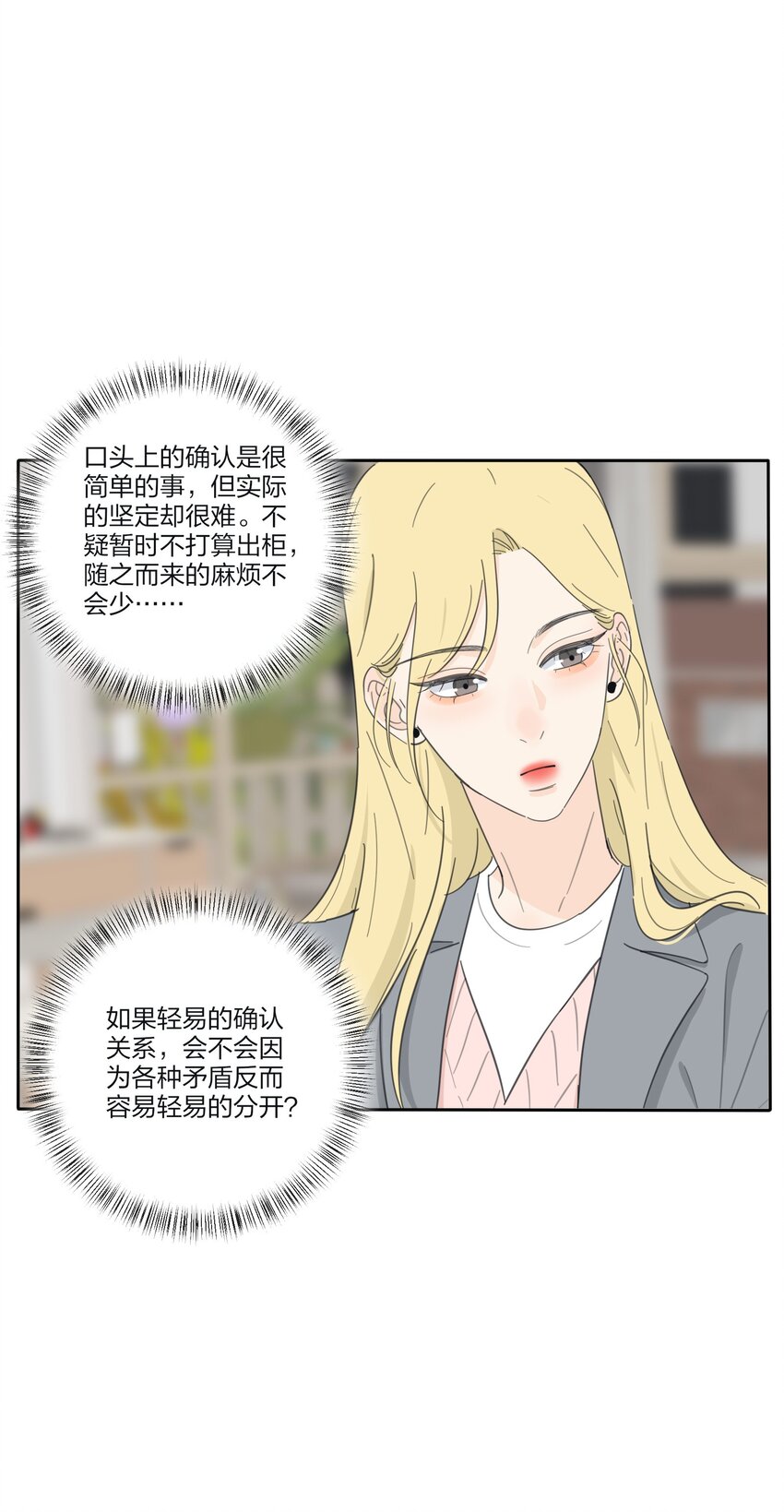 141 送我回家吧13