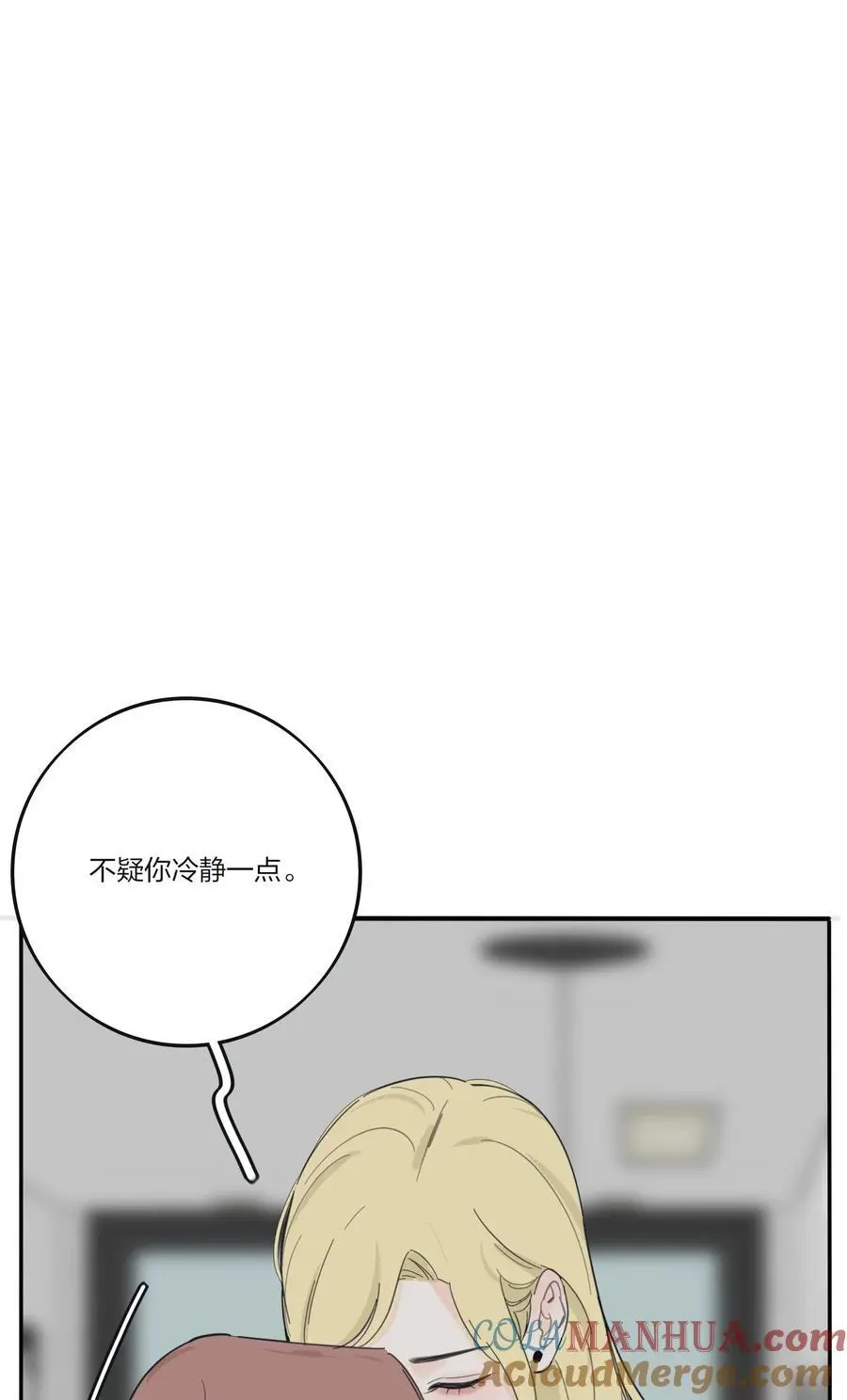 180 抱紧我20
