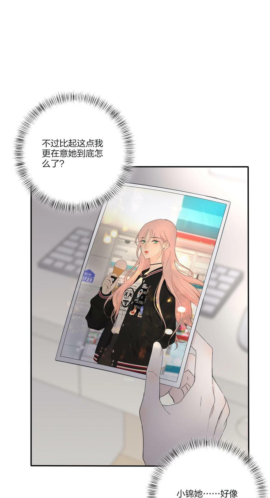 157 推开那扇门（评论抽周边）4