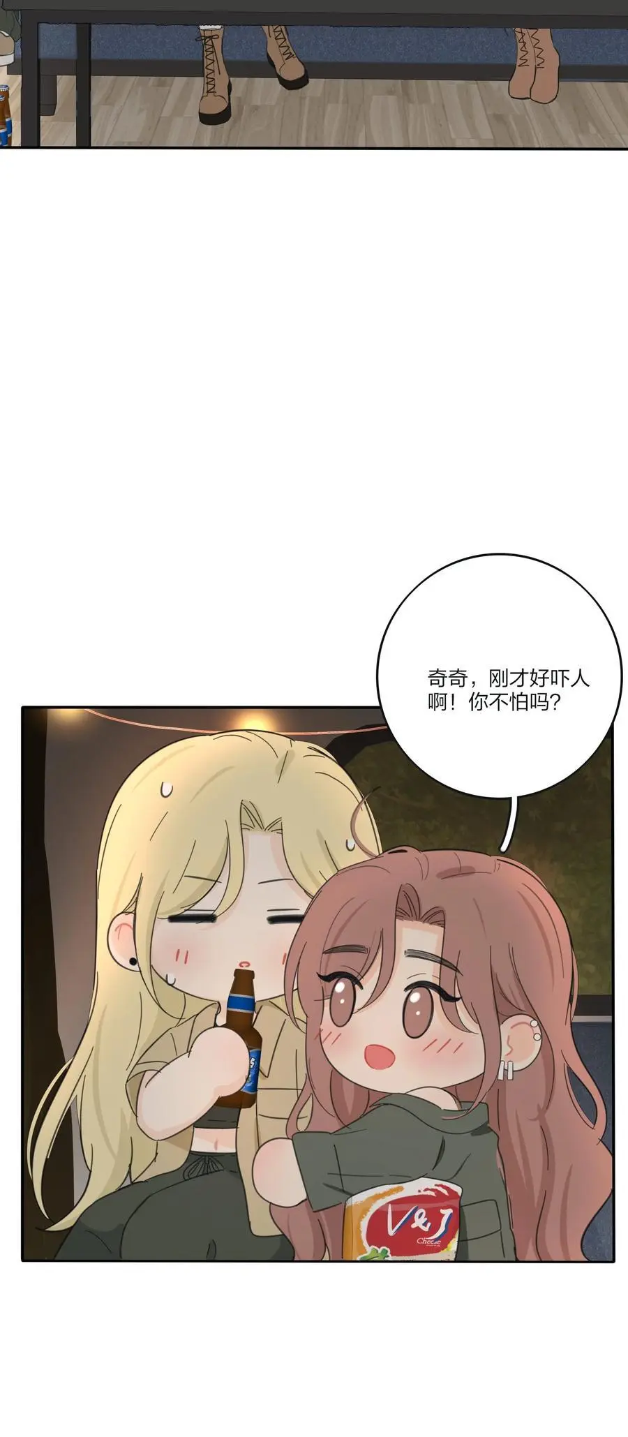 184 恐怖25
