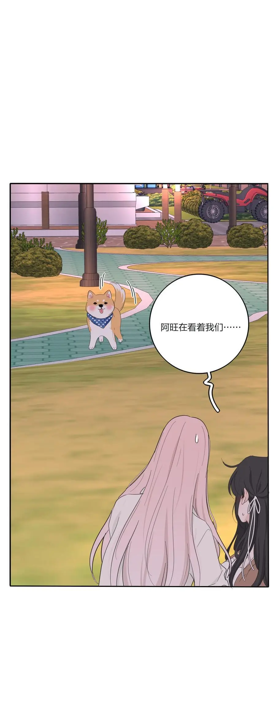 183 心动29