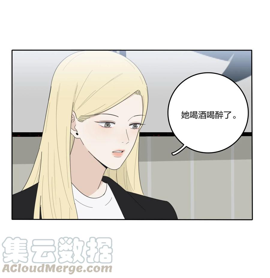052 奇妙的友情6