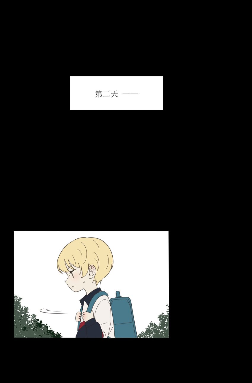 022 两人的关系14