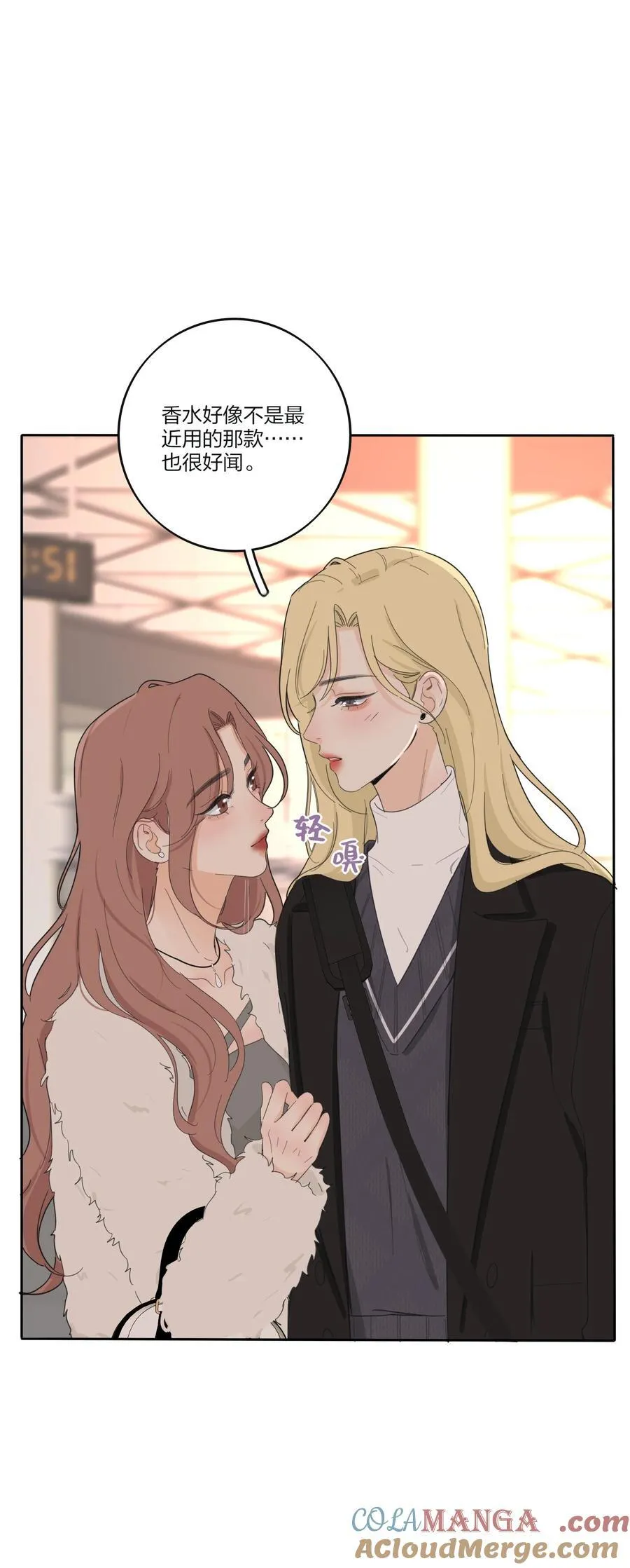 192 无悔（结尾送甜甜图）15