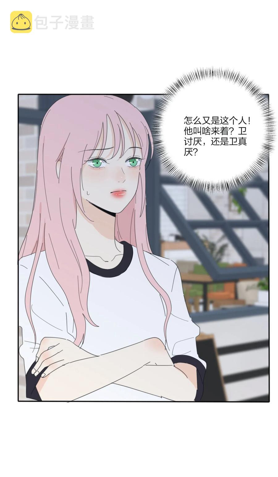 075 所谓正常34