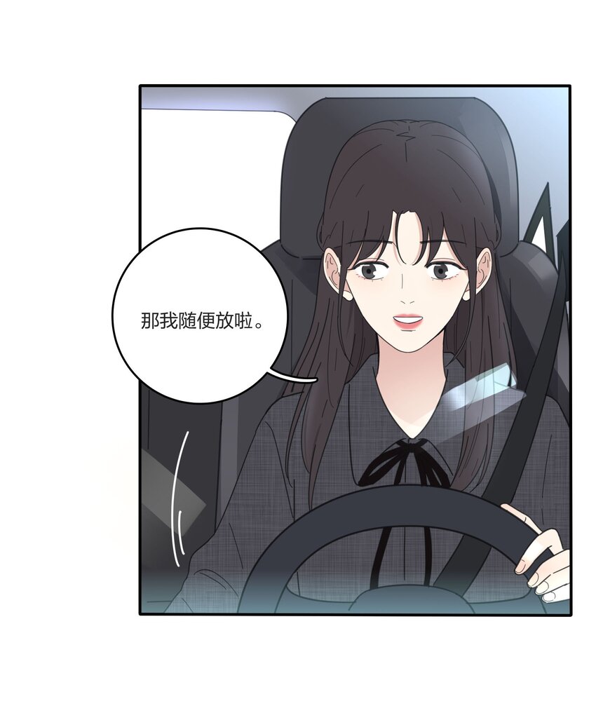 036 刚好24