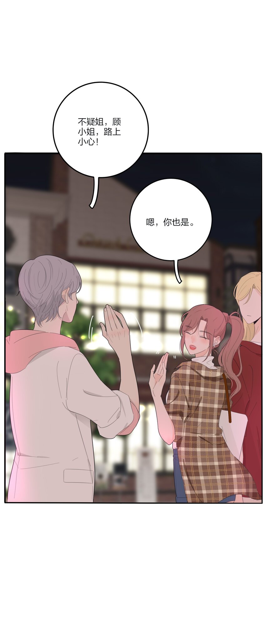 129 这样也乖吗（内含周边抽奖）30