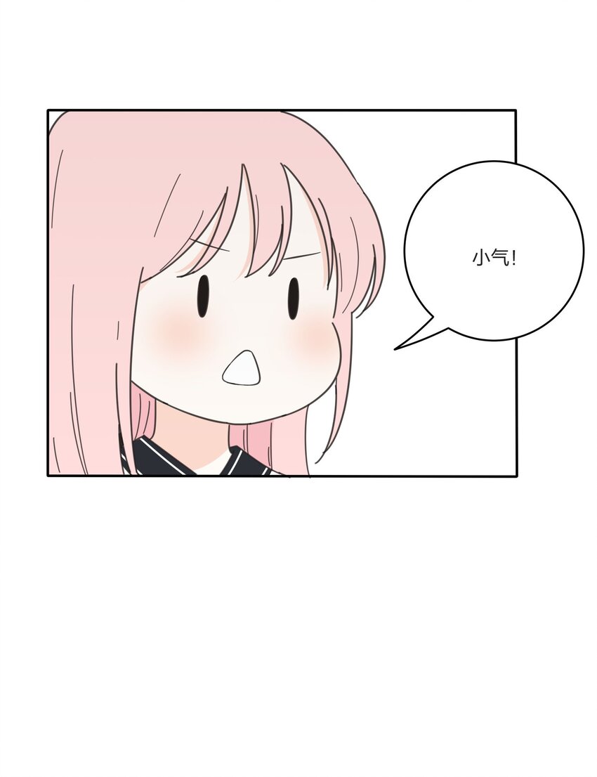 033 如果你哭了17