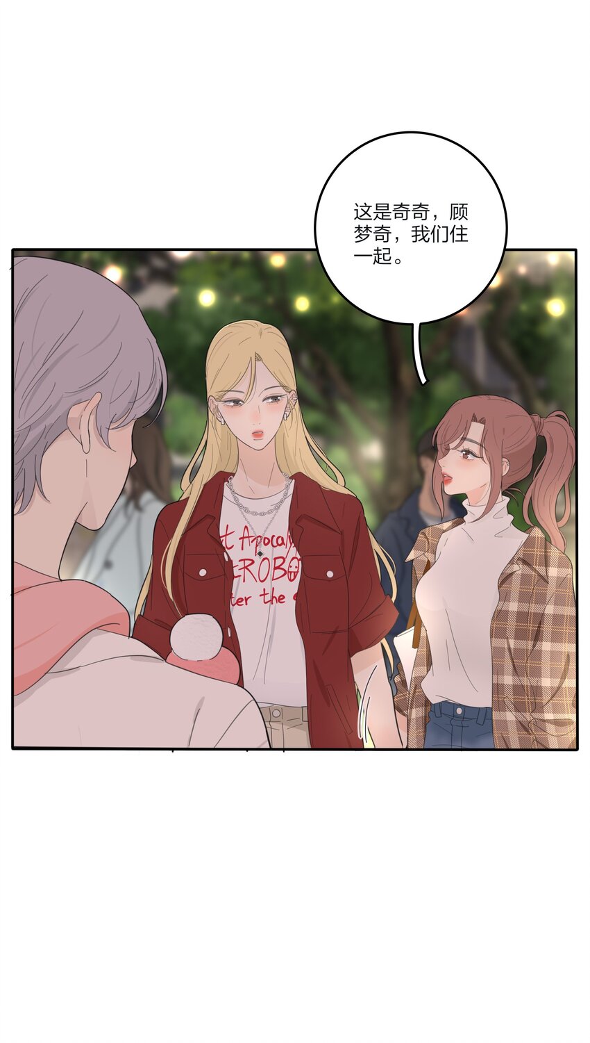 129 这样也乖吗（内含周边抽奖）14
