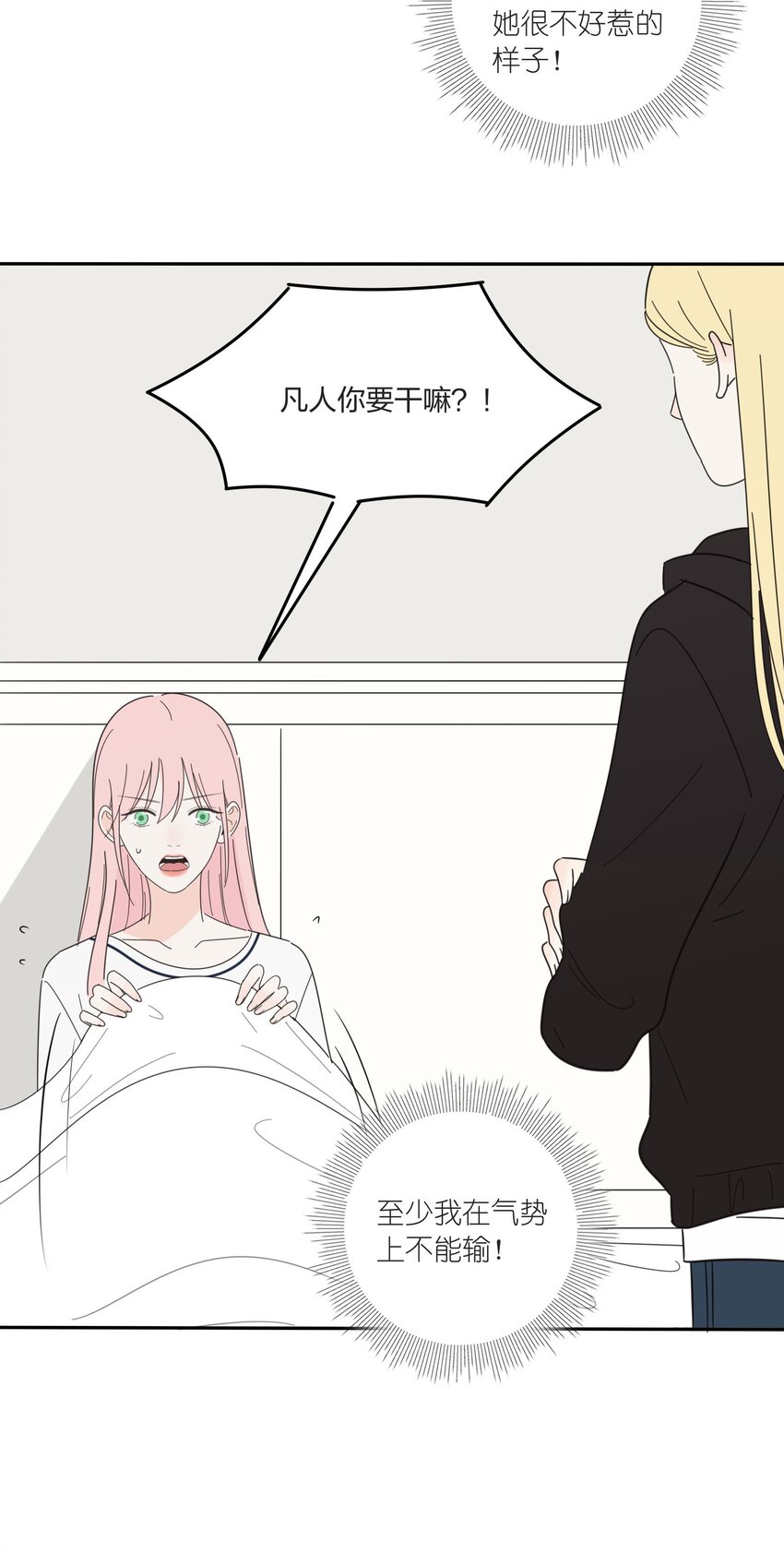 014 吸引与抵抗24