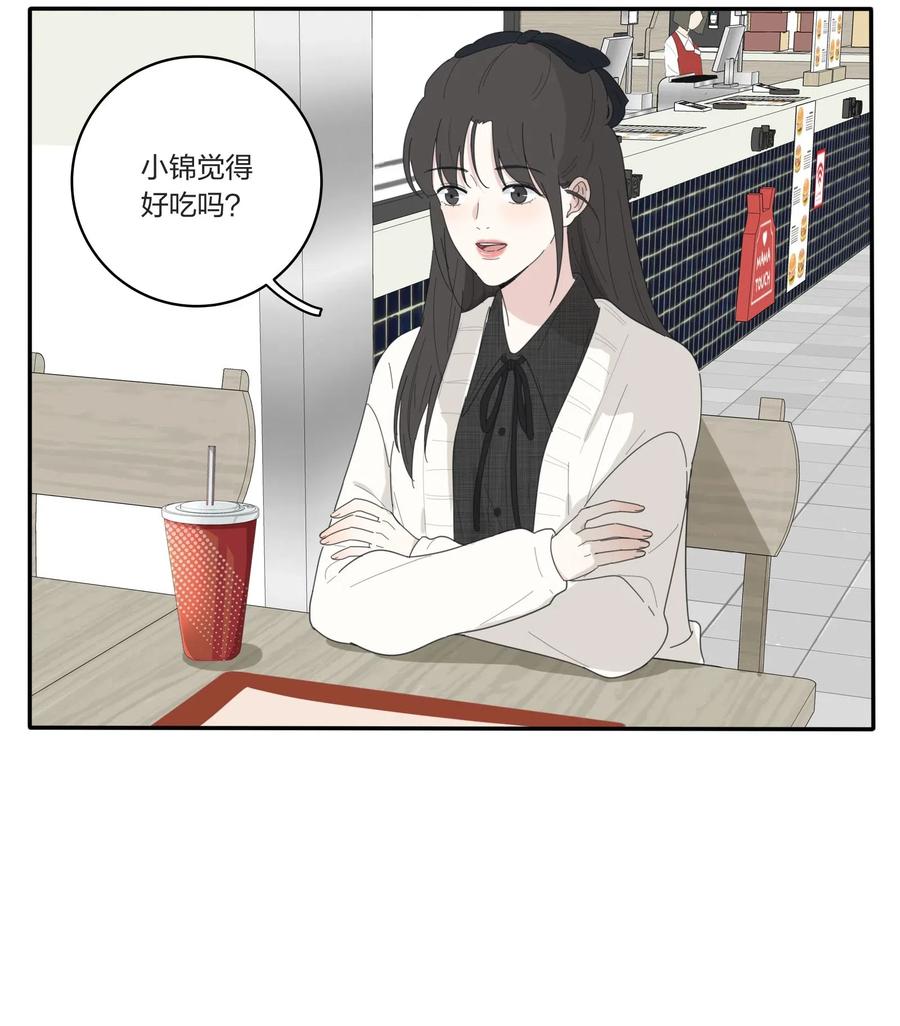 050 暧昧6
