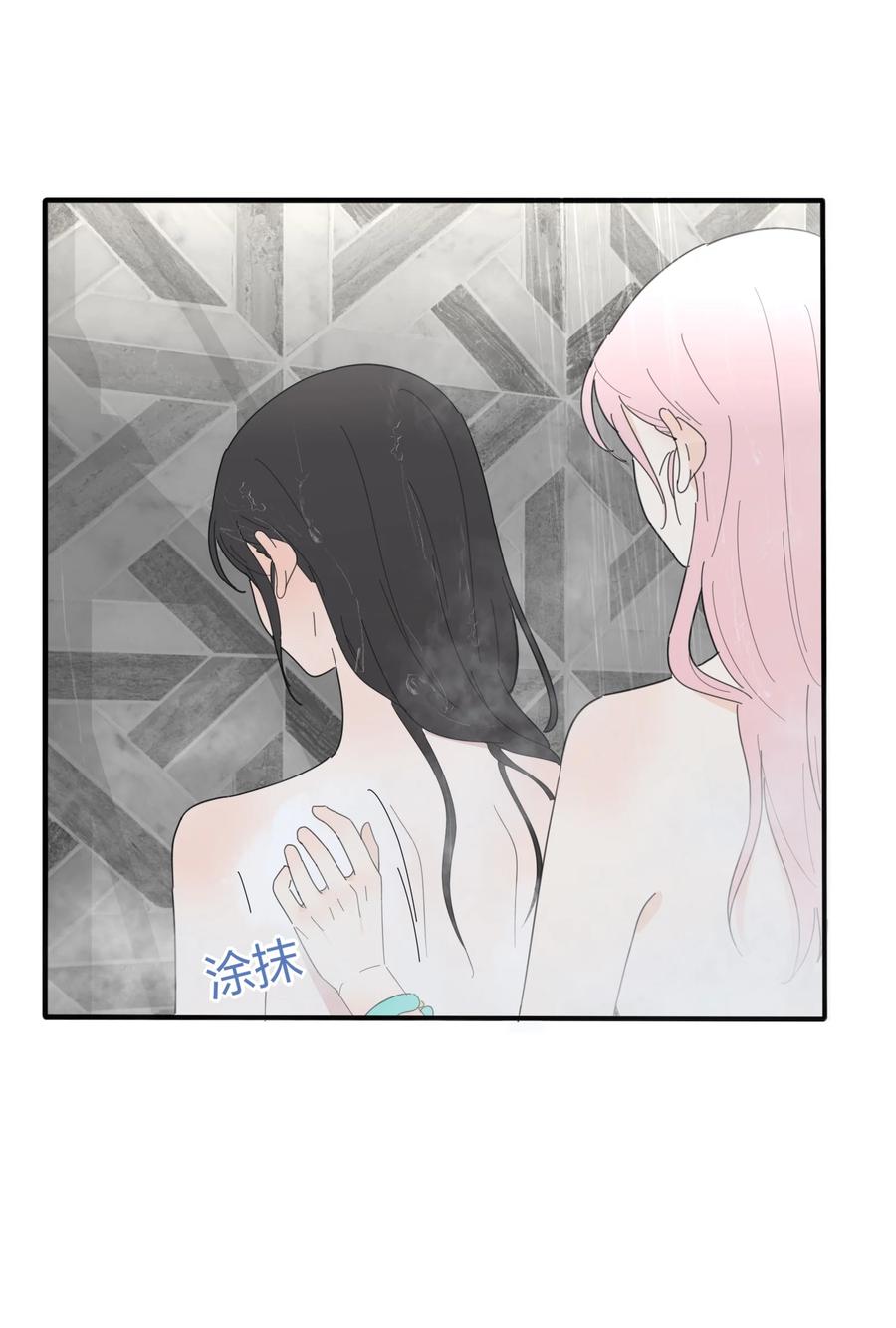 087 不一样的告白38