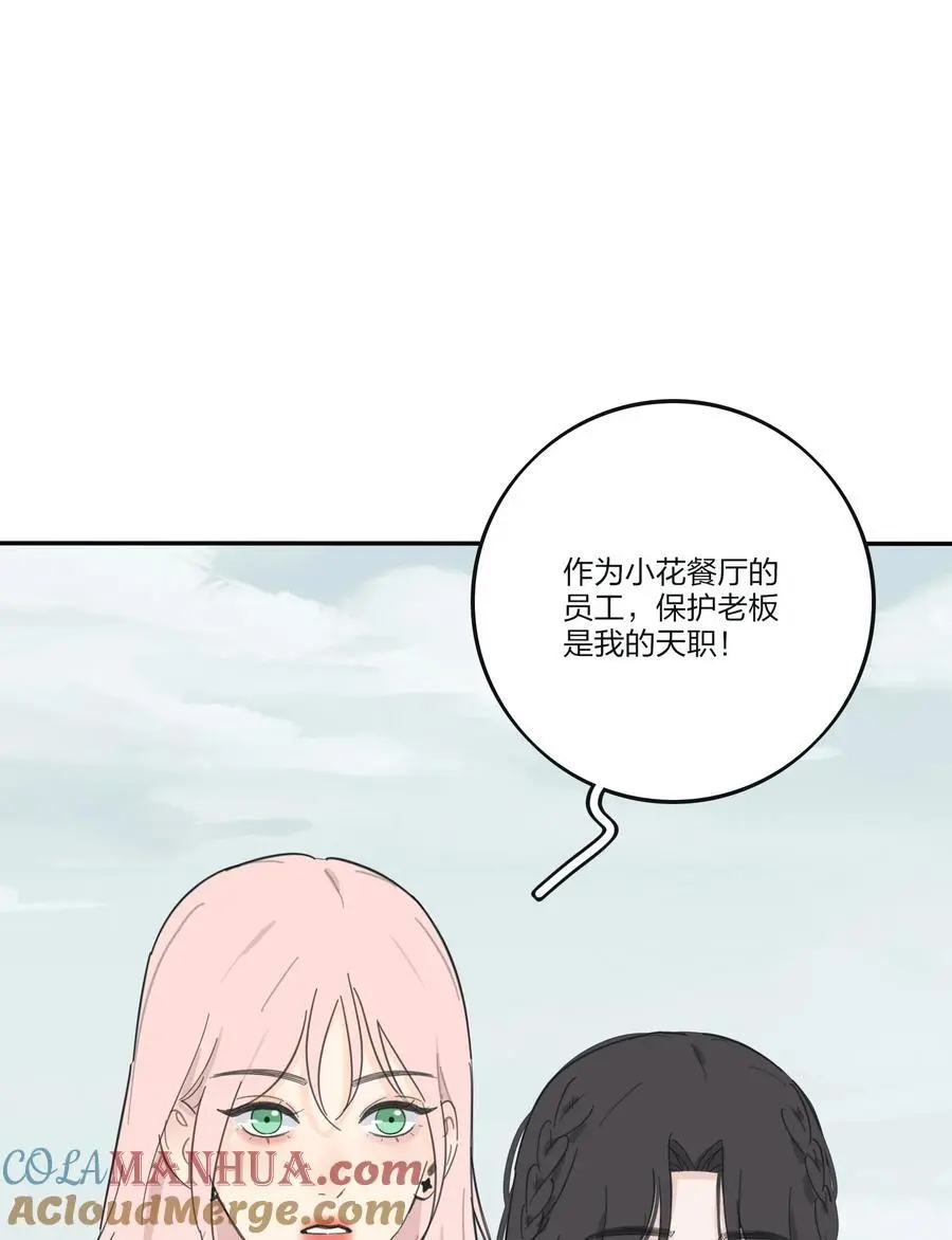 179 让我冷静下来（出官方周边啦！）20