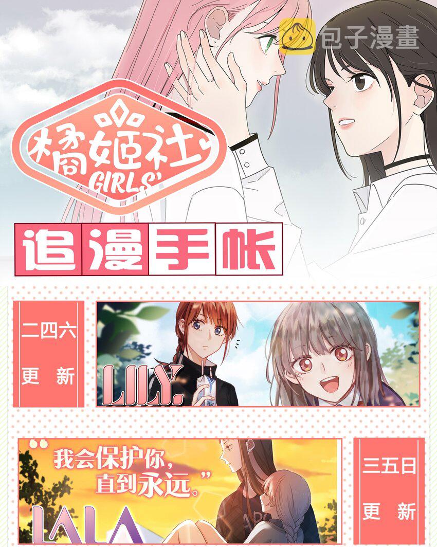 085 就在今晚48