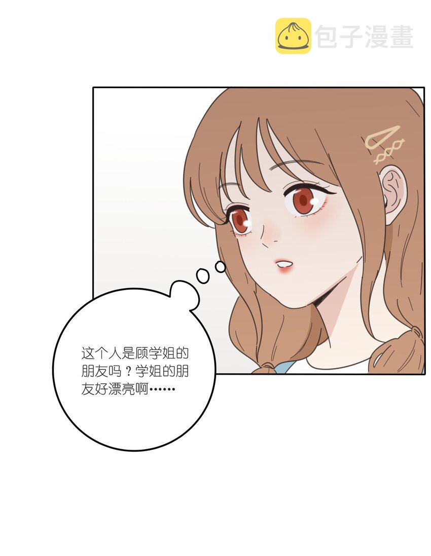 033 如果你哭了12