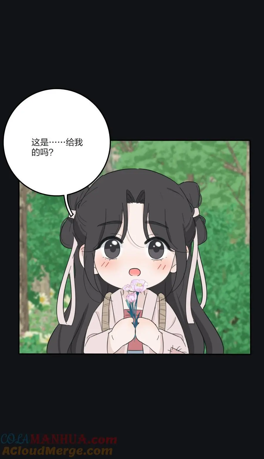 180 抱紧我16