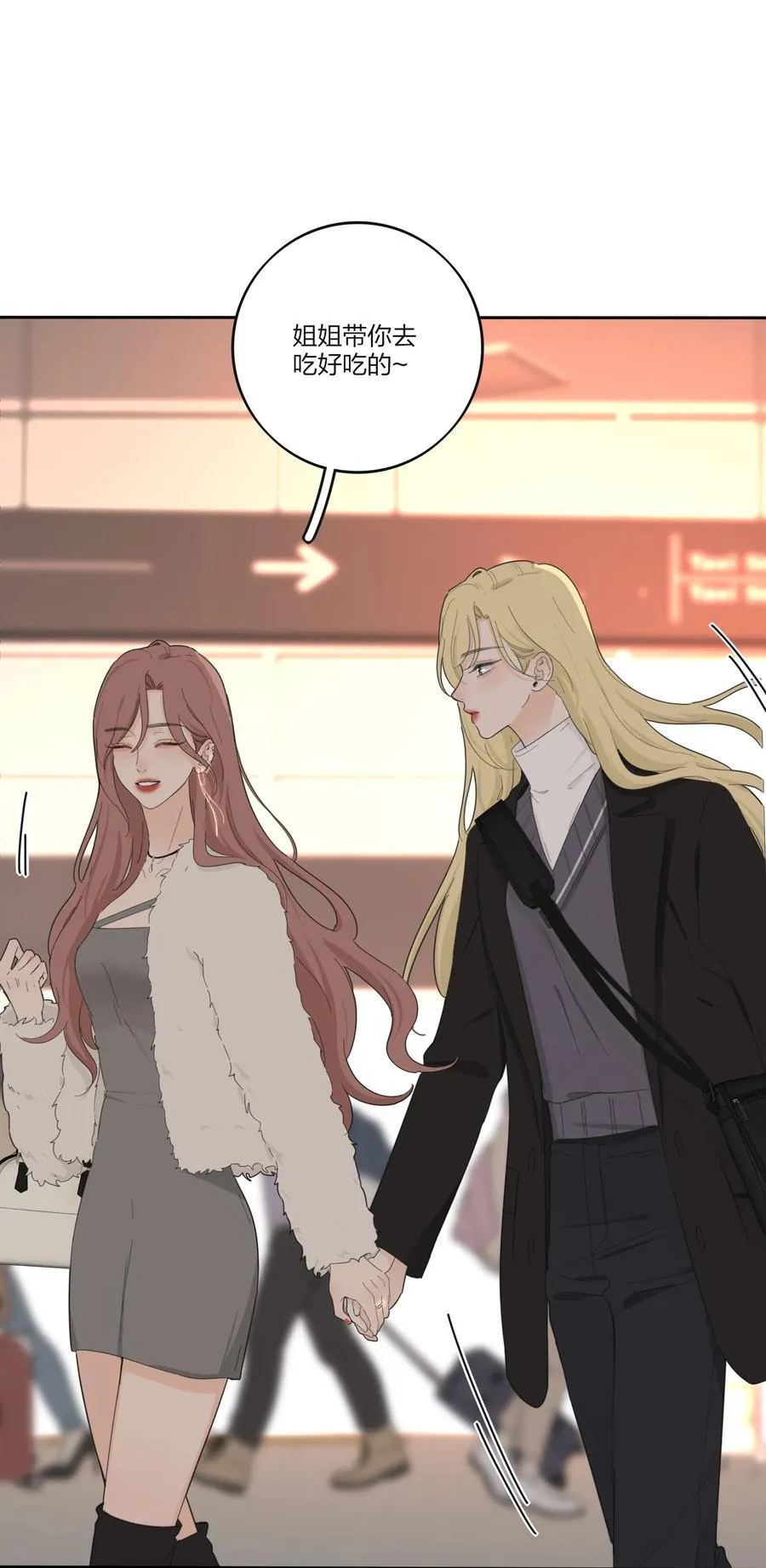 192 无悔（结尾送甜甜图）19