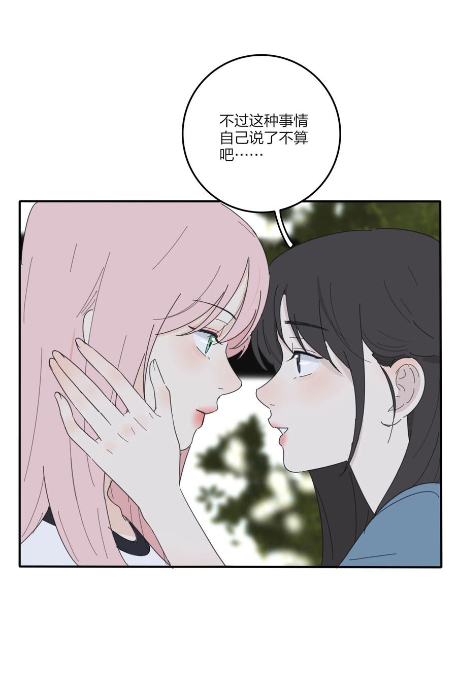 079 有心勾引14