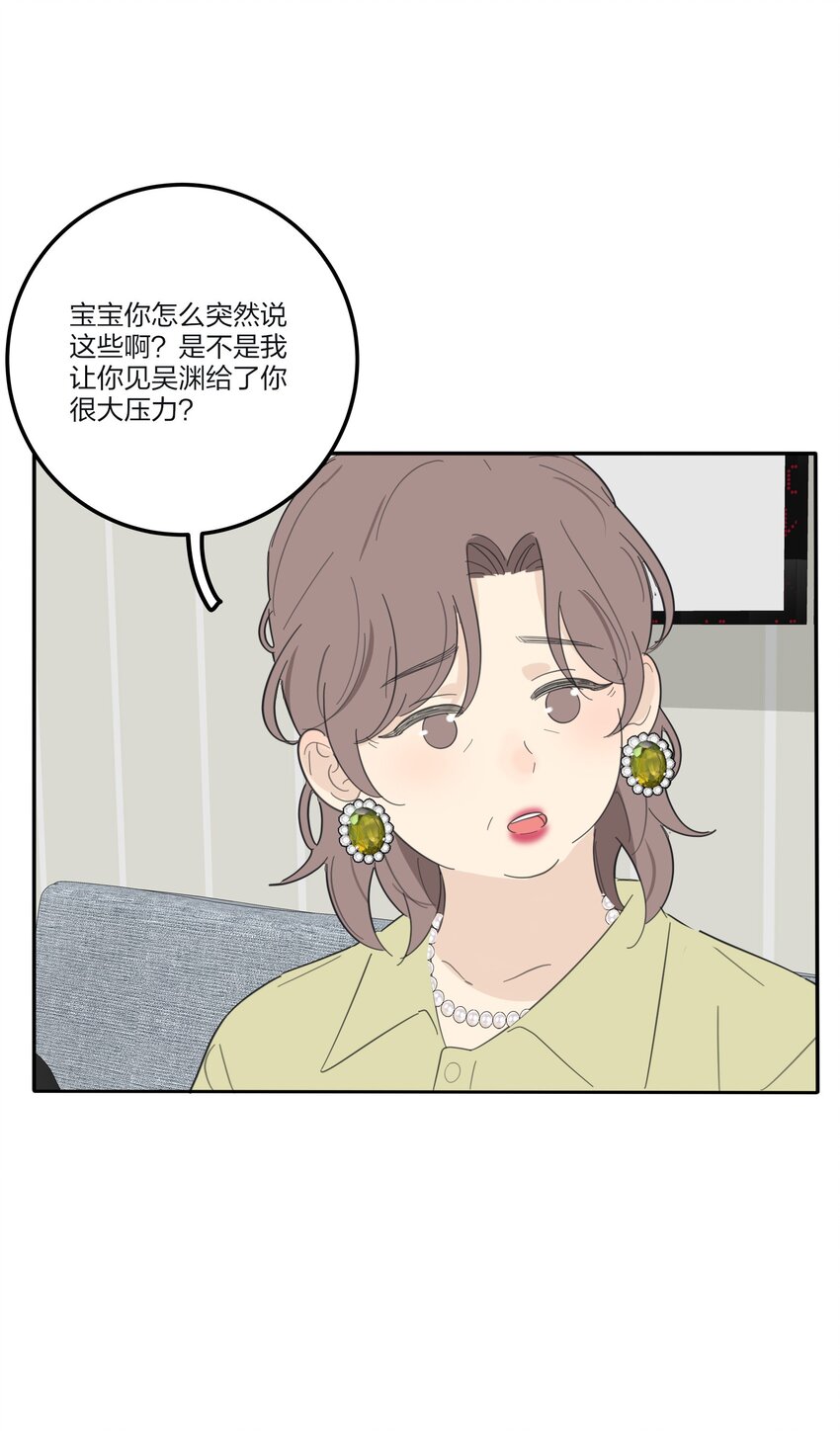 136 这个神仙有点坏27