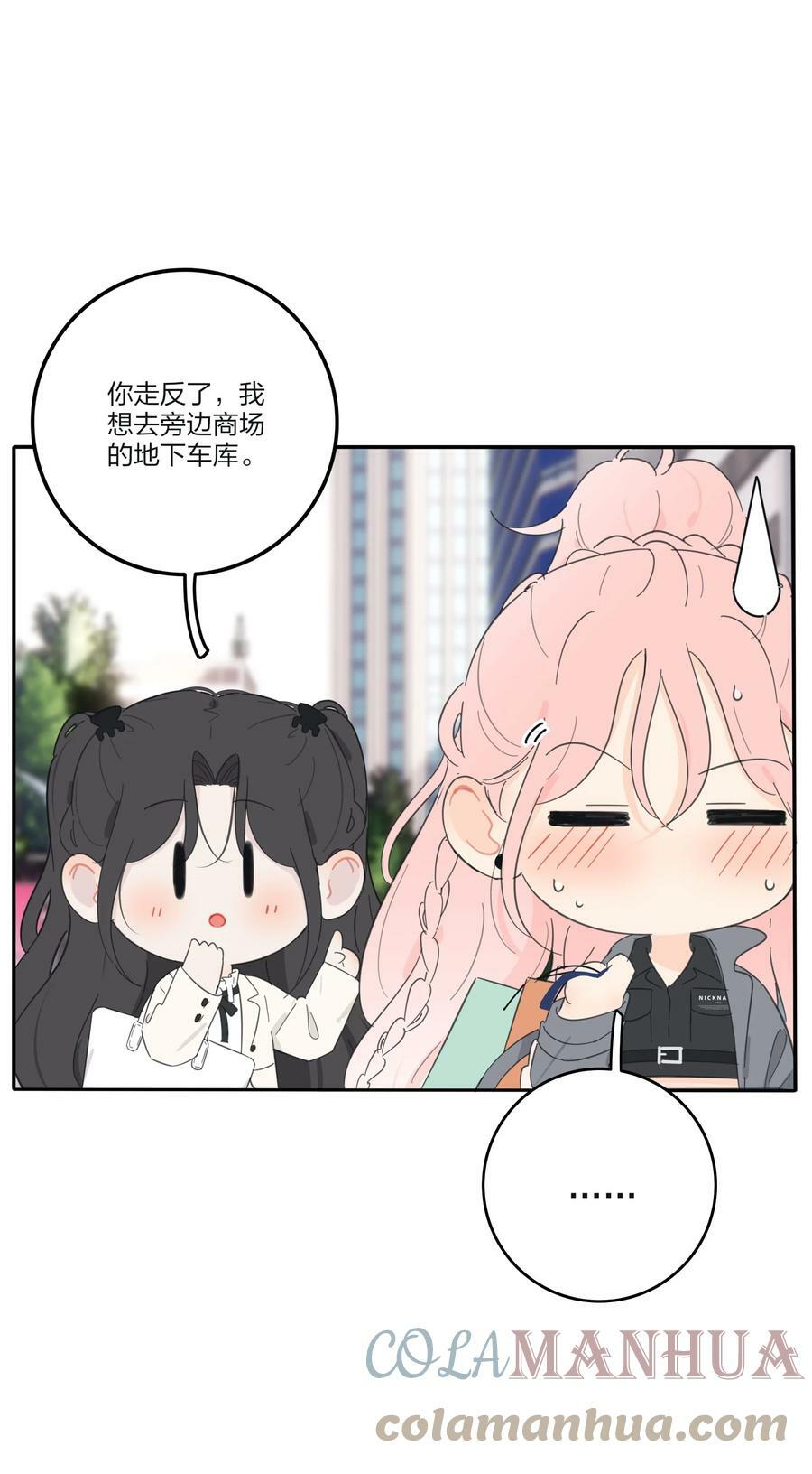 150 我的决定39