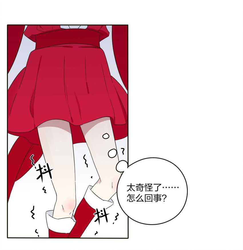 002 仙女也是要吃饭的59