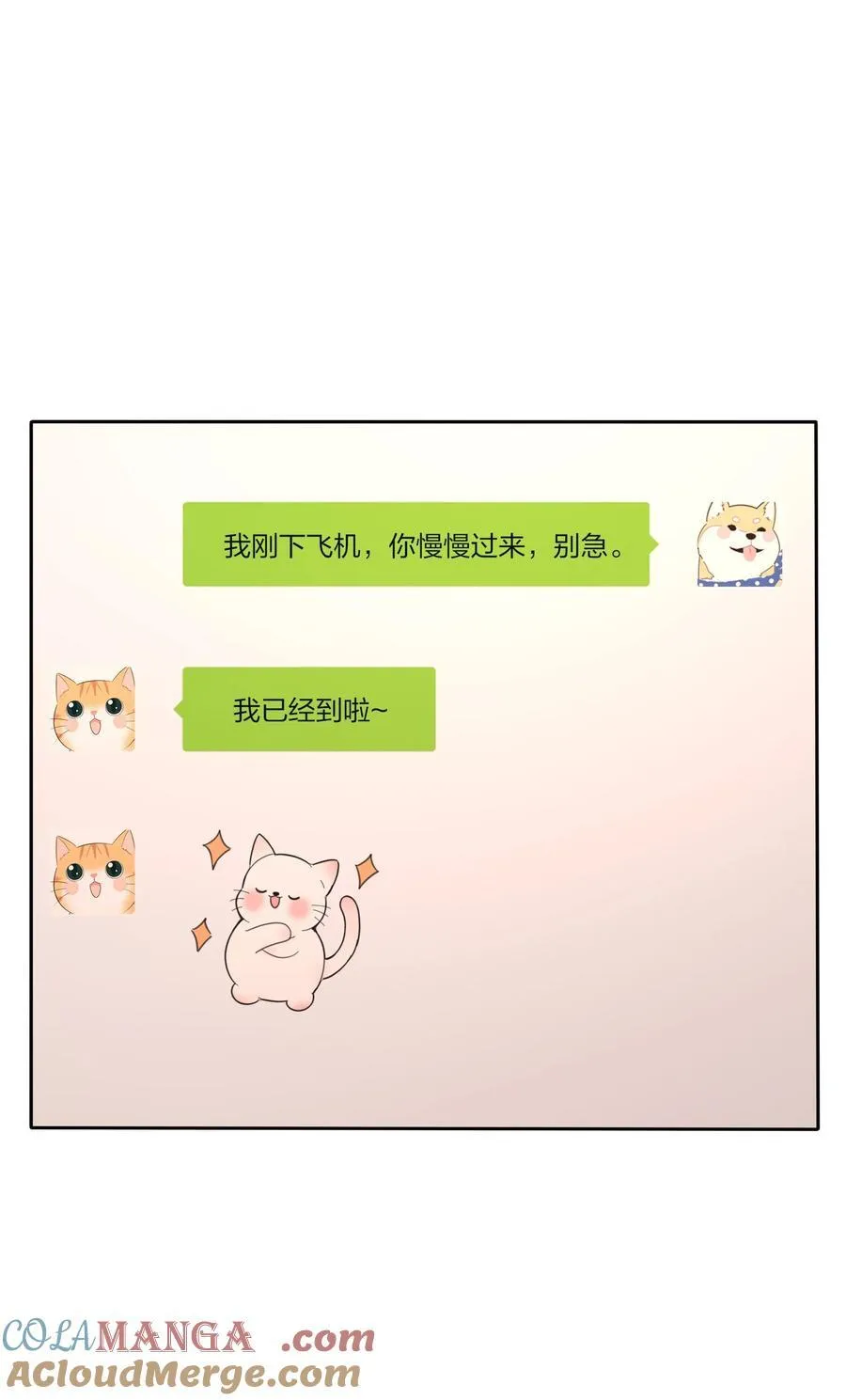 192 无悔（结尾送甜甜图）6