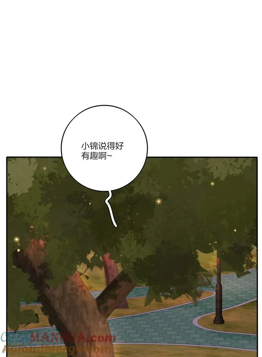 183 心动14