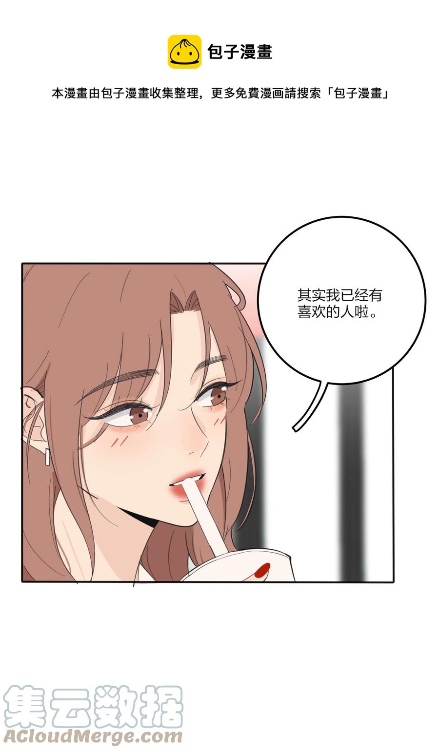 113 原来你是这种姐姐36