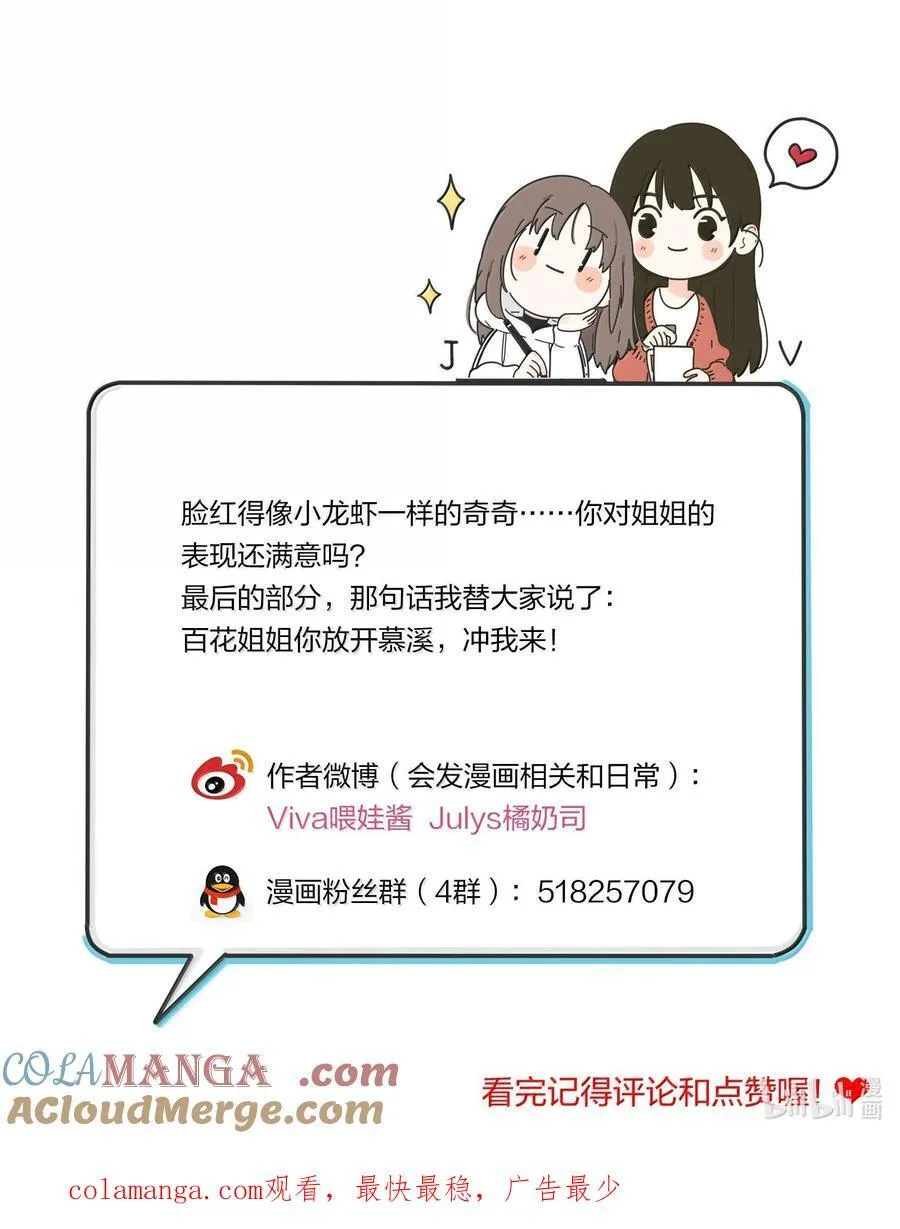 195 不一样的体验48