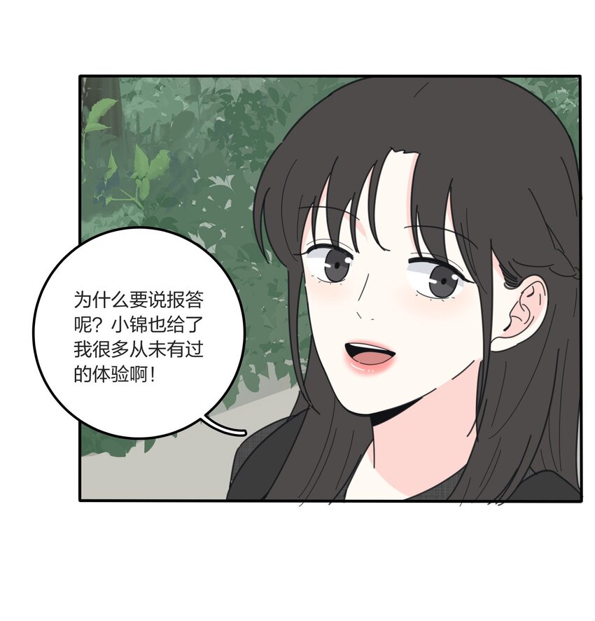 041 期待21