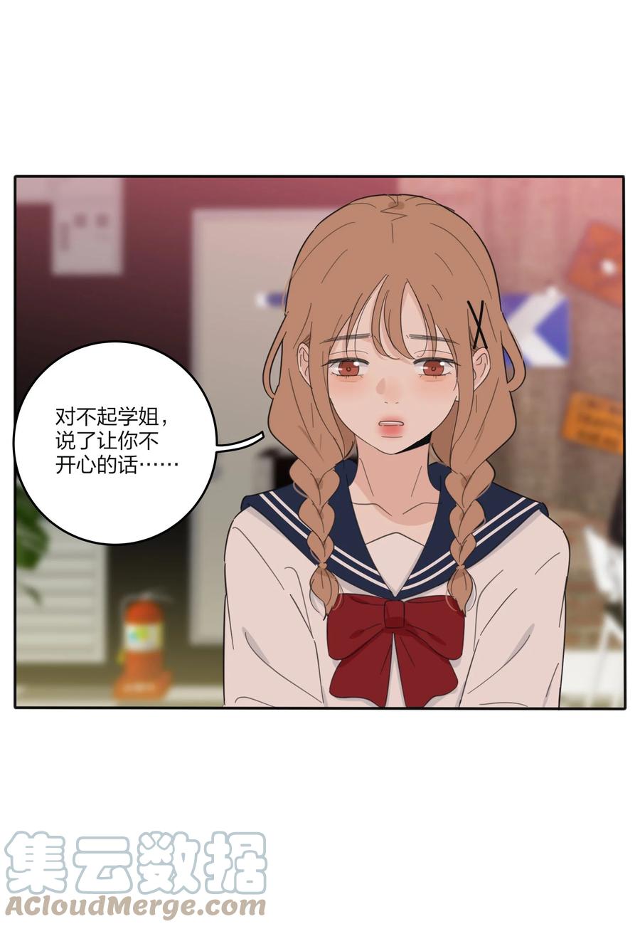 093 霸王硬上弓12