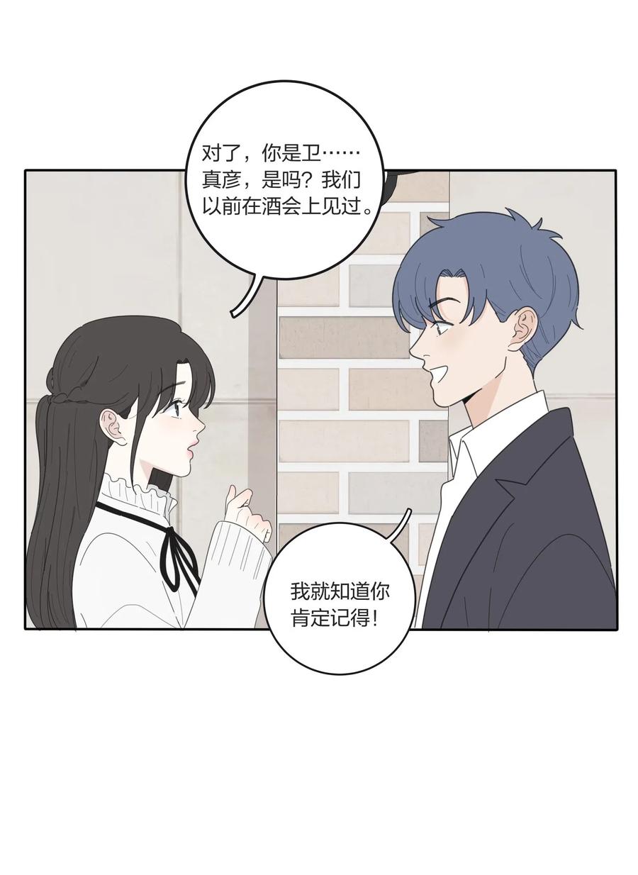 054 小气5