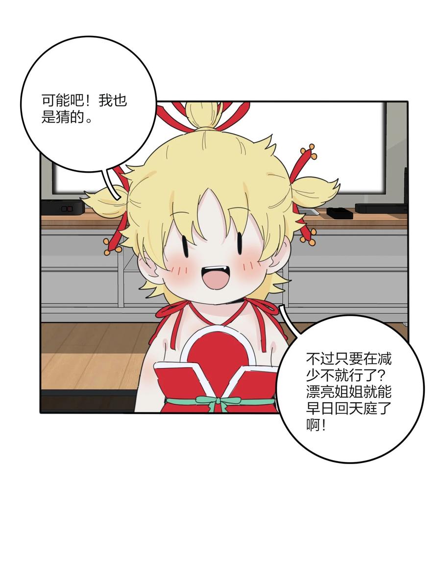 082 诱惑时间11