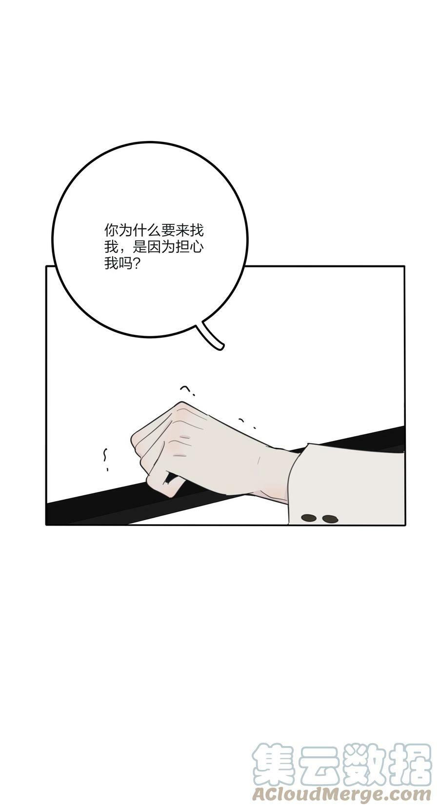 152 碎星51