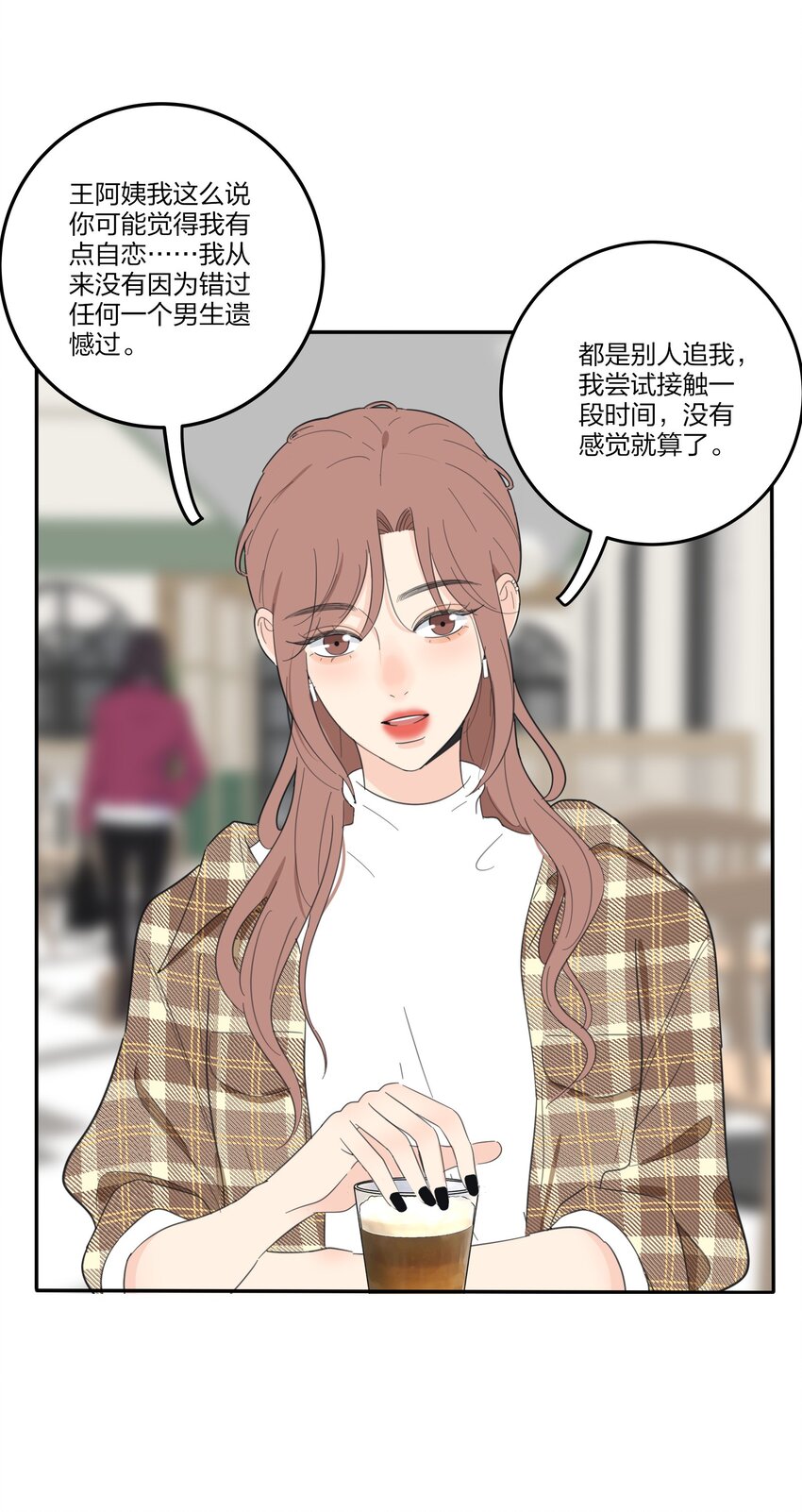 127 激将法28
